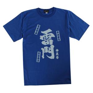 Ｔシャツ　東京　漢字　T−SHIRT TOKYO 　ＪＡＰＡＮ　ジャパン　日の丸　半袖　大きいサイズ...