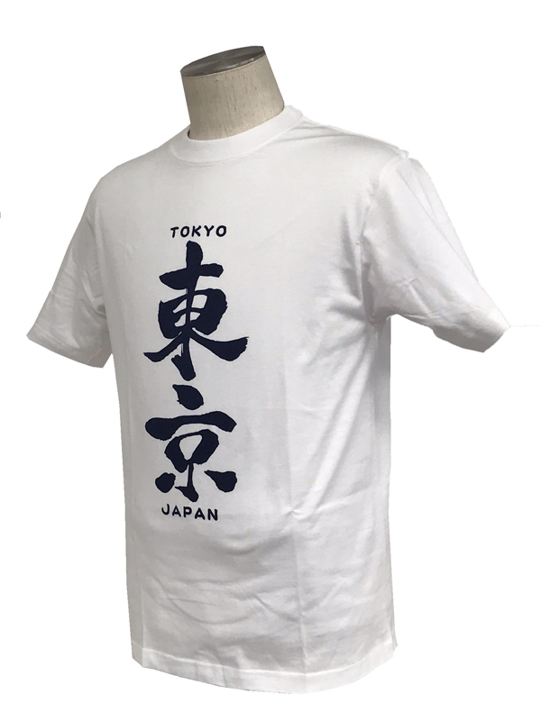 Ｔシャツ　東京　漢字　T−SHIRT TOKYO 　ＪＡＰＡＮ　ジャパン　日の丸　半袖　大きいサイズ...