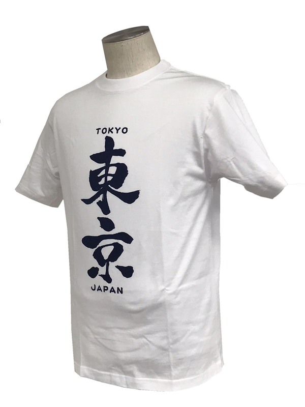 Ｔシャツ　東京　漢字　T−SHIRT TOKYO 　ＪＡＰＡＮ　ジャパン　日の丸　半袖　大きいサイズ　ホームステイ　東京土産　東京シャツ　日本土産