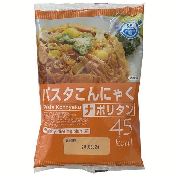 こんにゃく麺 パスタ こんにゃく麺 糖質 スーパー コンニャク麺 24食 パスタこんにゃく  (D)｜kodawari-y｜04
