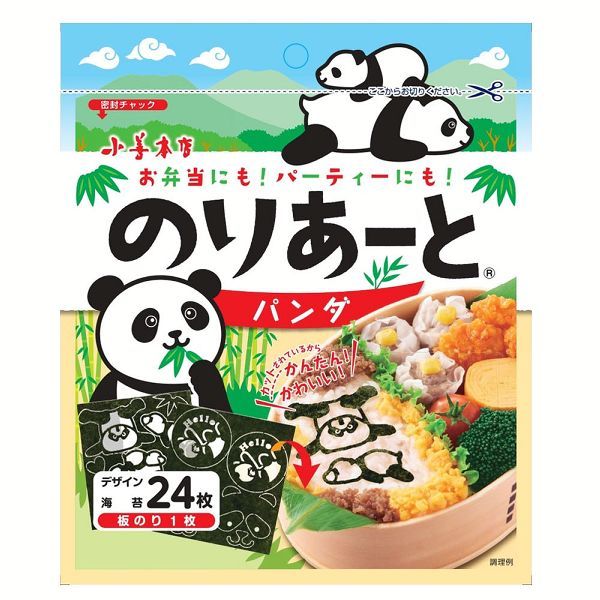 海苔 お弁当 キャラ弁 のりあーと (D) :m7197898:食のこだわり総本舗食彩館 - 通販 - Yahoo!ショッピング