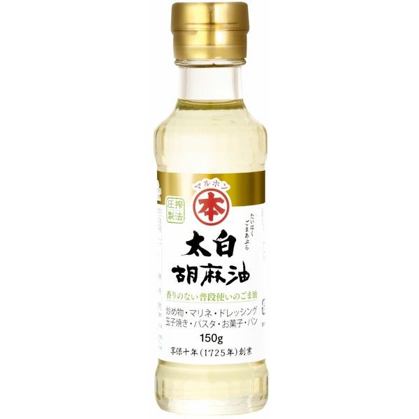 胡麻油 ビン 150g 竹本油脂 ごま油 太白ゴマ油 太香ゴマ油 調味料 調理 製菓 製パン ゴマ油...