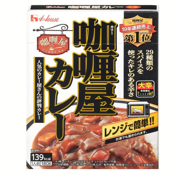 大人気の レトルトカレー 電子レンジ対応 カリー屋カレー 甘辛 中辛 辛口 大辛 ハウス食品 レトルト カレー 180g 1人前 レトルト食品  highart.com.eg