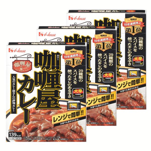 レトルトカレー 電子レンジ対応 中辛 甘辛 辛口 大辛 ハウス食品 カレー レトルト カリー屋カレー 3個セット 180g 1人前