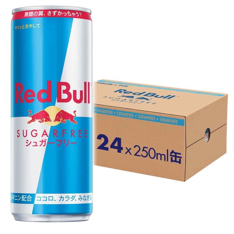 レッドブル（RedBull） (24本)レッドブル 250ml : 暮らし健康ネット館