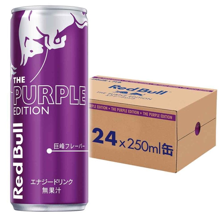 レッドブル（RedBull） (24本)レッドブル 250ml : 暮らし健康ネット館