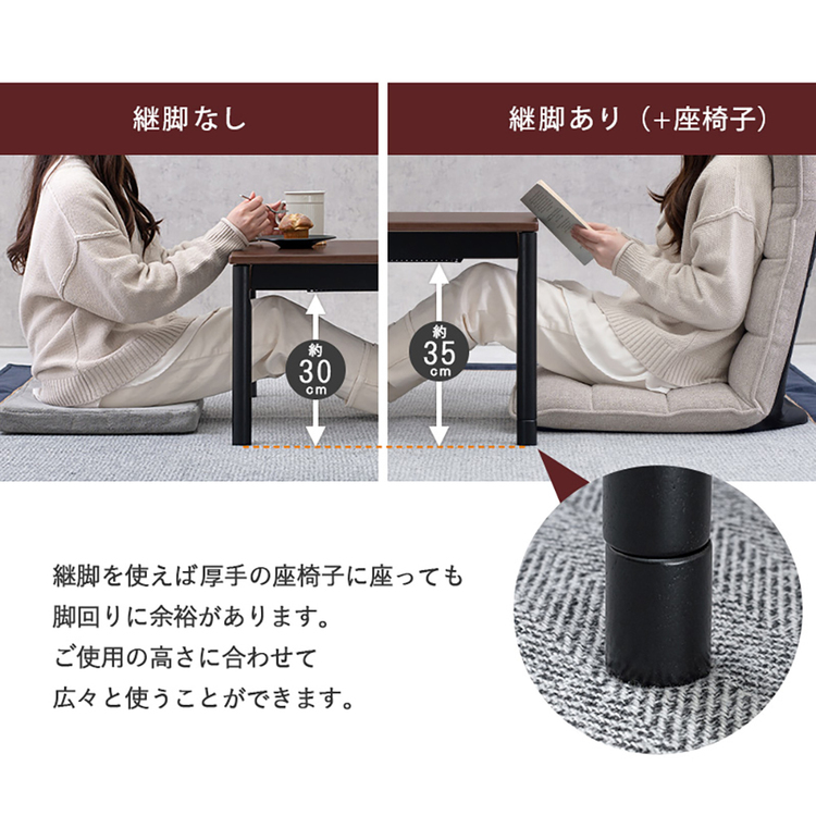 こたつテーブルヴィンテージ調アンティーク調長方形リビングコタツ継脚ローテーブルセンターテーブル一人用おしゃれカジュアルコタツ 