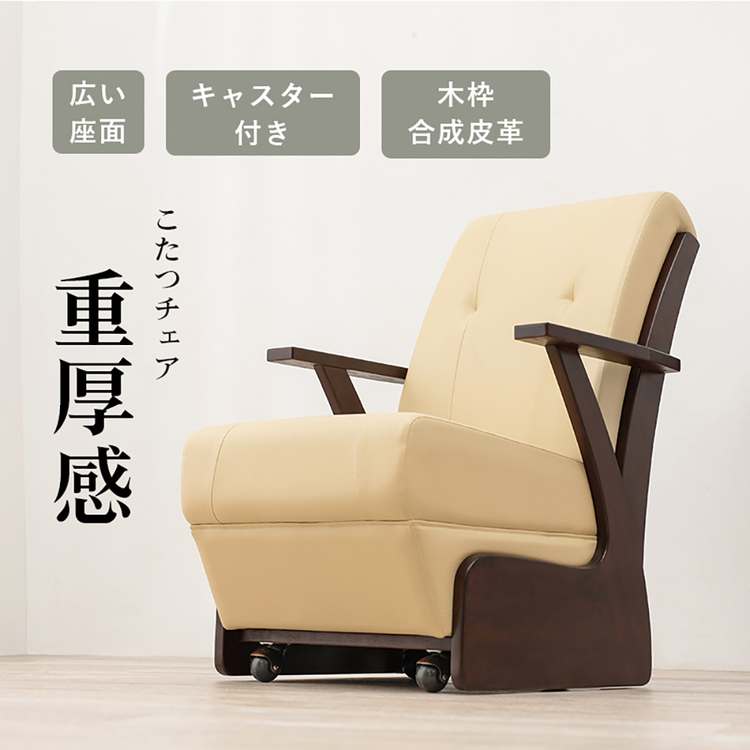 ダイニングコタツ6点セットこたつ布団セット高さ調節長方形椅子セットシンプル135×80cmヤマシロ食卓ファミリーダイニングコタツ６点セット 