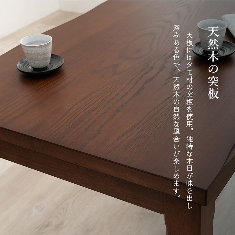 ダイニングコタツ6点セットこたつ布団セット高さ調節長方形椅子セットシンプル135×80cmヤマシロ食卓ファミリーダイニングコタツ６点セット 