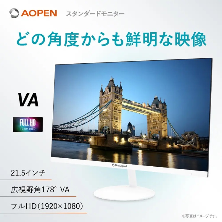 液晶モニターLCDモニターゲーミングeスポーツエイサーacerAOPENモニター21.5インチフルHD非光沢広視野角VA100Hz1ms(TVR)AdaptiveSyncHDMI1.4ミニD-Sub15ピンスピーカー・ヘッドホン端子ゼロフレームデザイン22SB2QHwmixホワイトAOPEN 