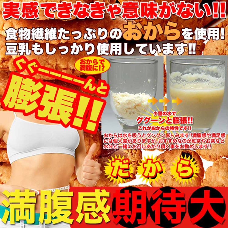 クッキードライフルーツグラノーラ豆乳おから女性洋菓子厳選素材簡易包装大容量【訳あり】フルーツグラノーラ豆乳おからクッキー1kgふきのとう 
