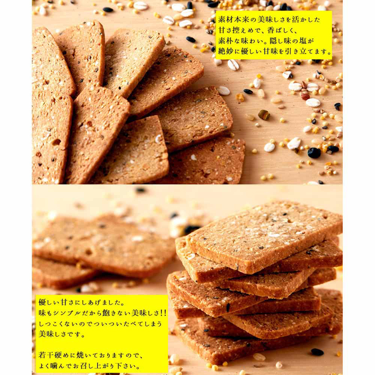 クッキー雑穀20種豆乳おから女性洋菓子厳選素材簡易包装大容量20雑穀入り豆乳おからクッキー1kgふきのとう 