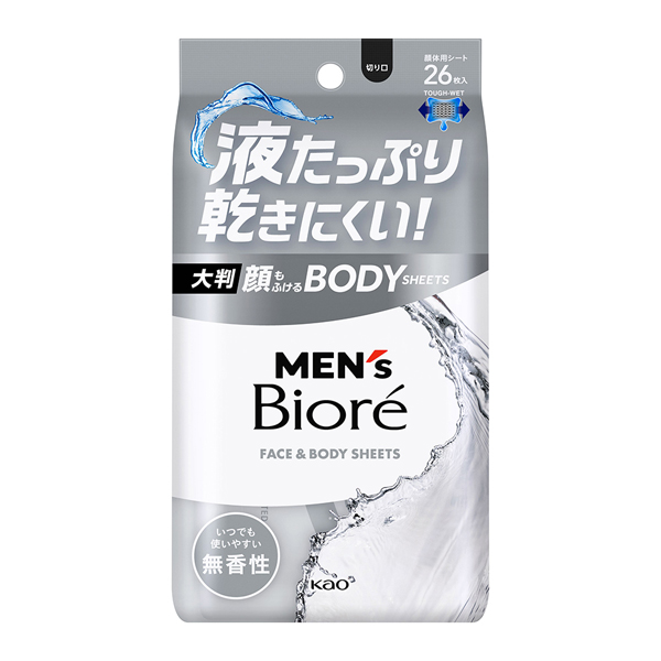 FASHION BODY ボディシート デオドラント✖️4個まとめ売り Kao（花王） 汗拭きシート ボディシート 大判 デオドラント メンズ