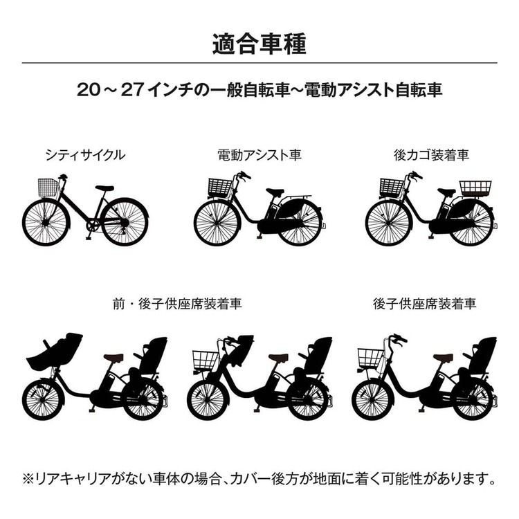maruto 大久保製作所 ハーフカバー 遮熱 20?27インチ 一般自転車 電動