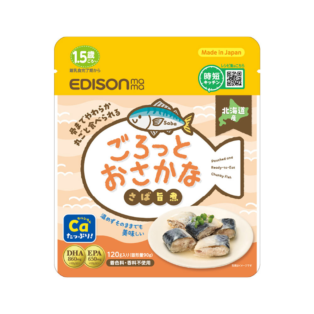 さかな暮らしのおすすめ人気商品一覧 通販 - Yahoo!ショッピング