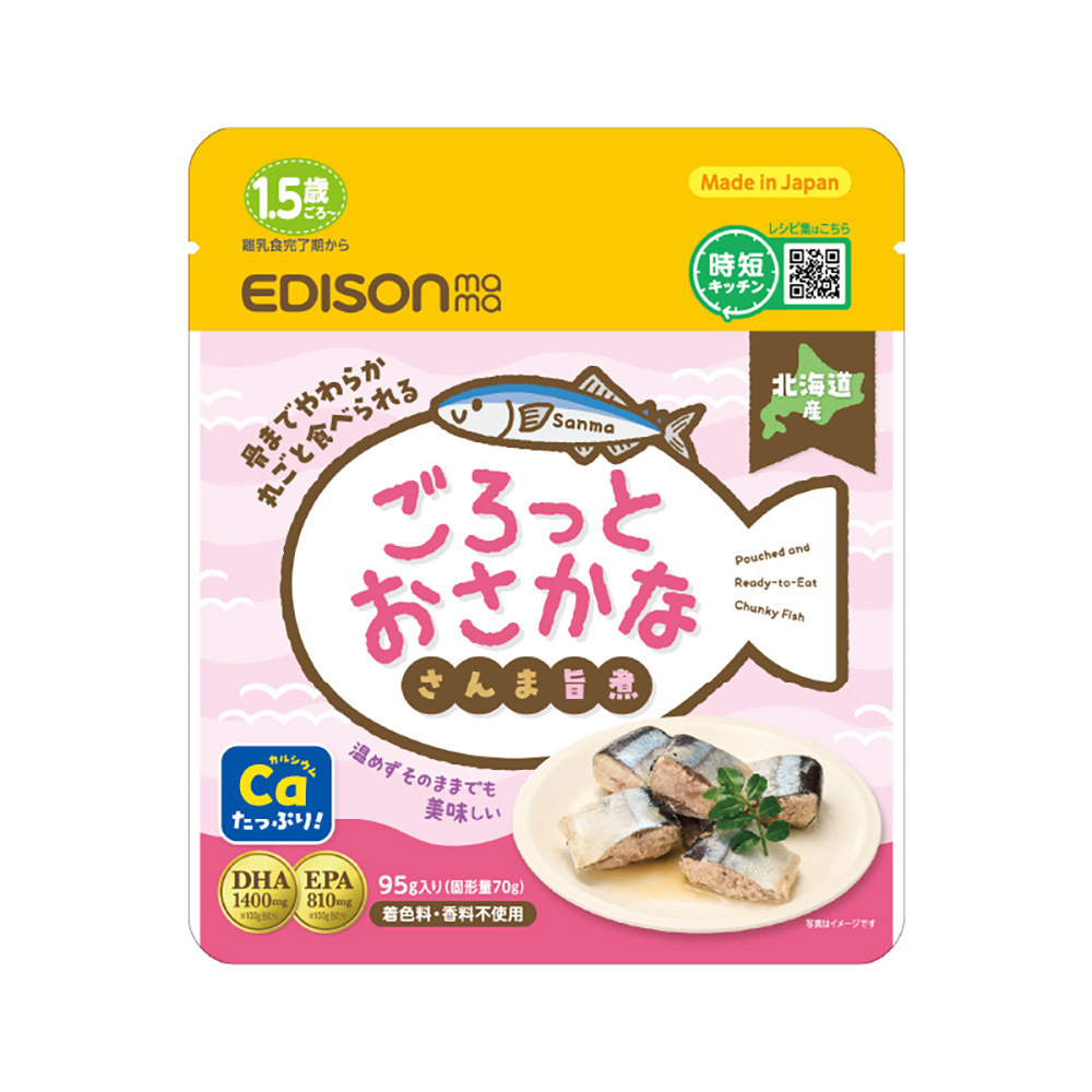 さかな暮らしのおすすめ人気商品一覧 通販 - Yahoo!ショッピング