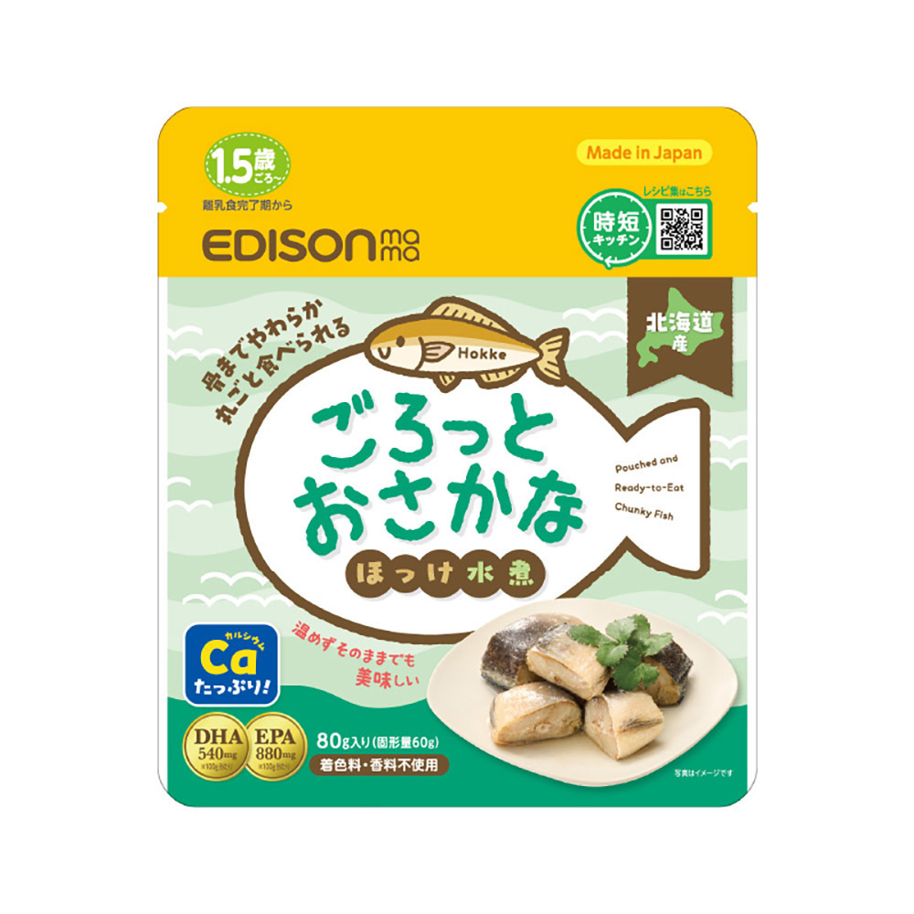 さかな暮らしのおすすめ人気商品一覧 通販 - Yahoo!ショッピング