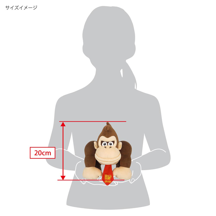 ぬいぐるみ ドンキーコング おもちゃ 子ども オールスターコレクション