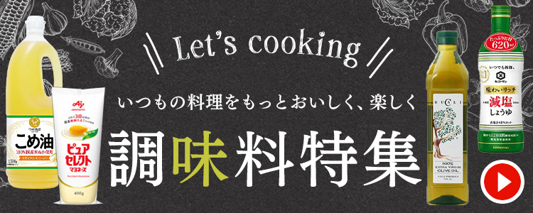 暮らし健康ネット館 Yahoo!店 - Yahoo!ショッピング