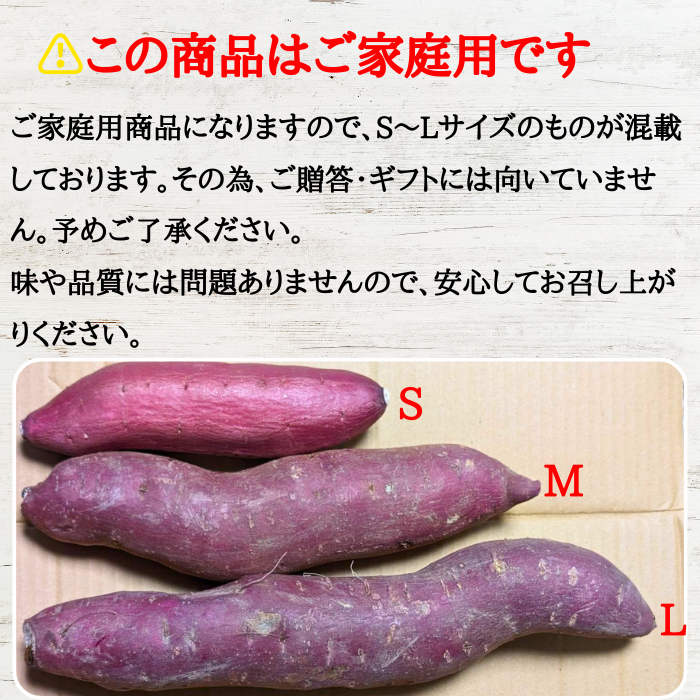 むっちりホクホク‼︎新品種「栗かぐや」 | 野菜/さつまいも 産直
