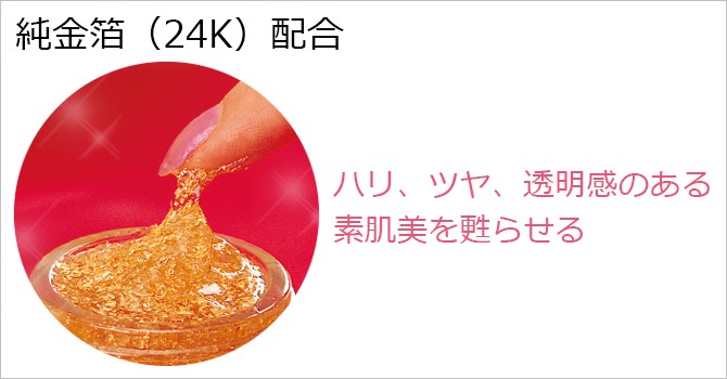 フェイスクリーム おすすめ 紫外線 乾燥 ストレス肌 浸透 和漢エキス