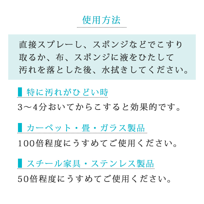 住まいの万能クリーナー スーパーピカクリーナー 500ml