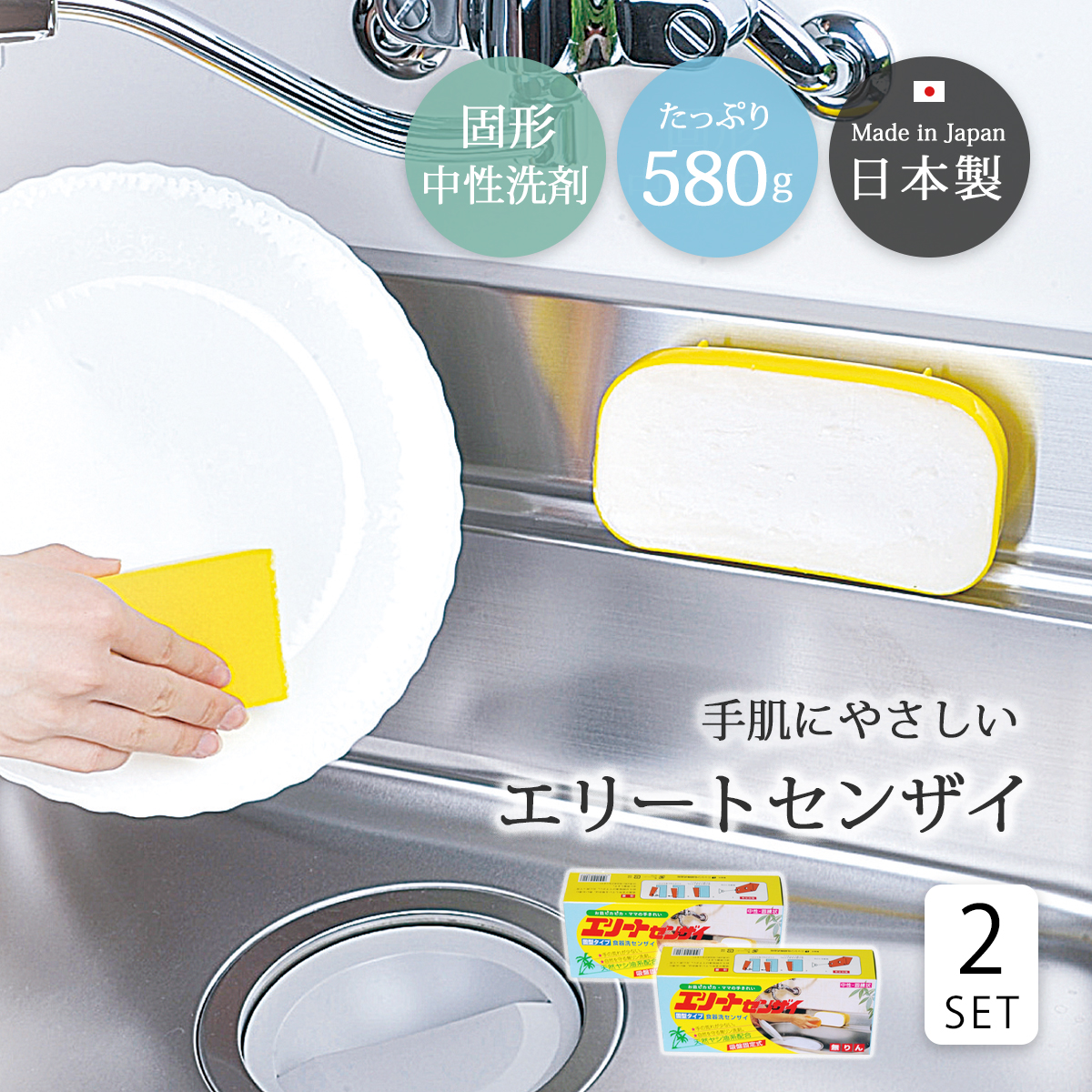 洗剤 食器用 エコ 節約 台所用 キッチン 台所 キッチン用 固定 吸盤