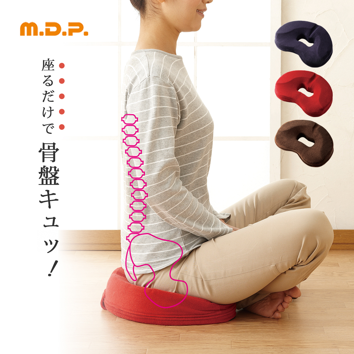 ベッキョン トレギ チャプサル クッション Amazon.co.jp: EXO ベッキョン トレギ Berry Lover TEOLAEGI