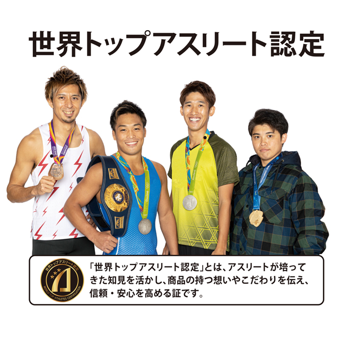 楽歩人?ソールPRO