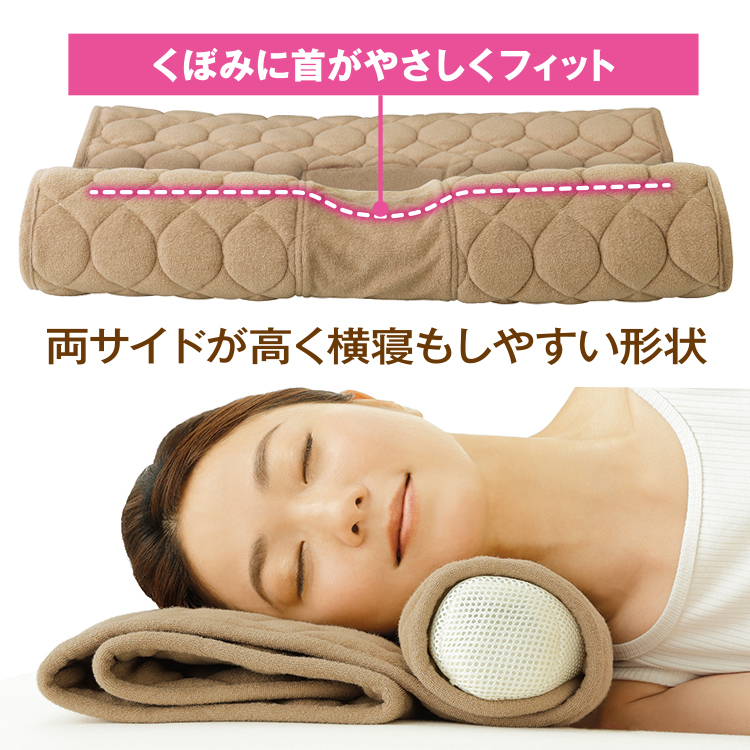 NASASEASONS（ナサシーズンズ） 枕 快眠 睡眠 タオル枕 ストレート