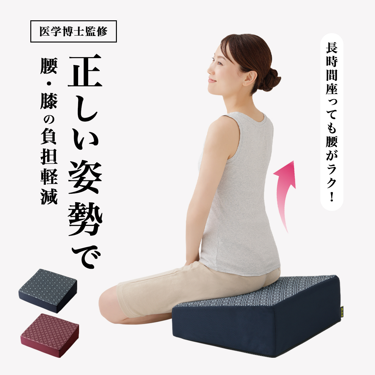 ご縁ルウちゃんさま☆gymterior SHAPECUBE2バランスクッション ご縁ルウちゃんさま☆gymterior SHAPECUBE2バランスクッション