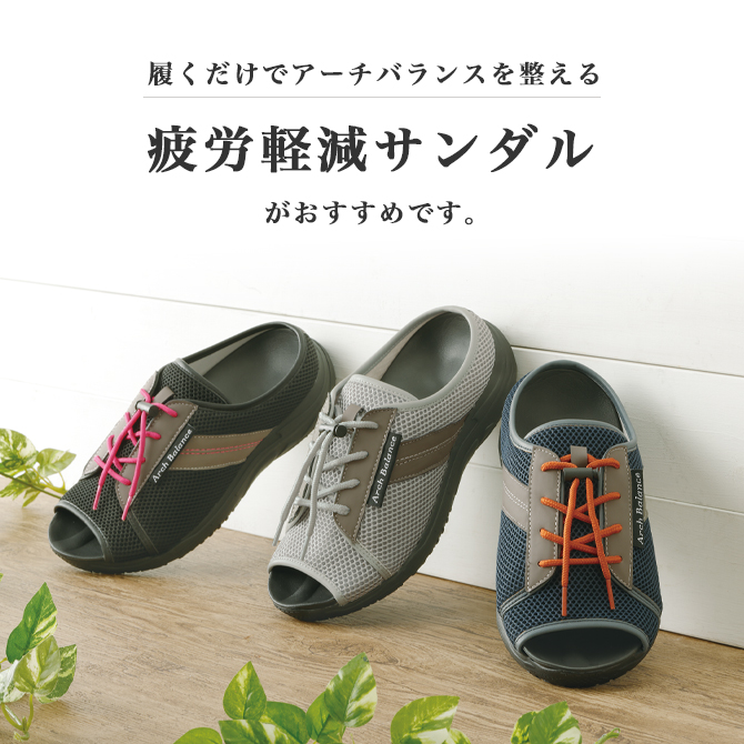 これさえあれば心強い一足。紳士になれる靴「gently®」から防滑