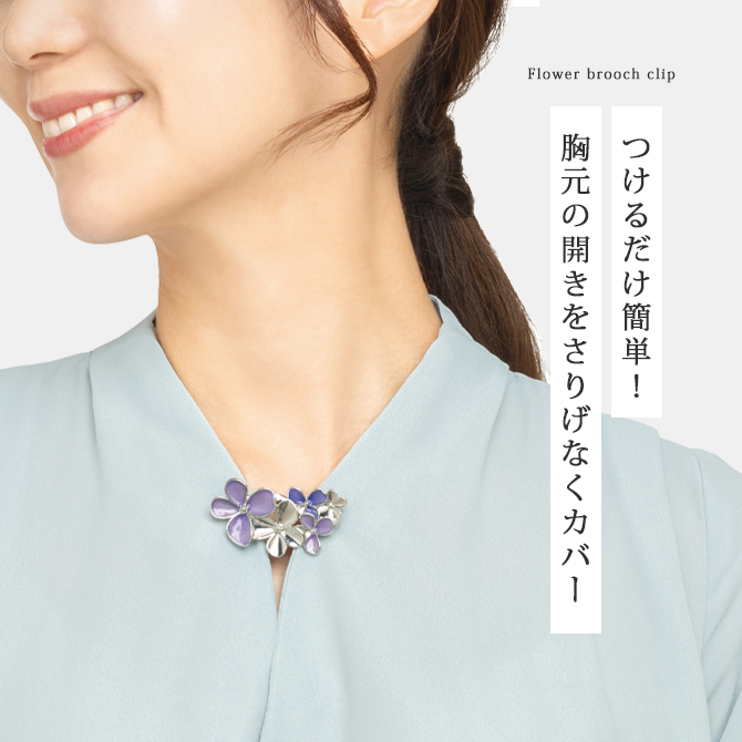 NASASEASONS（ナサシーズンズ） ブローチ クリップ 花 華やか