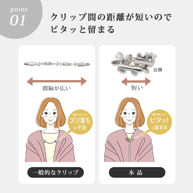 NASASEASONS（ナサシーズンズ） ブローチ クリップ 花 華やか