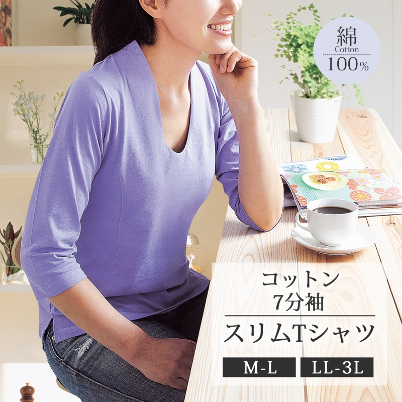 レディース トップス ノースリーブ ハイネック 涼しい 接触冷感 吸汗 速乾 日本製 M~L アッシュブルー ラベンダー セット 2枚組  ひんやり涼感ハイ... レディース トップス ノースリーブ ハイネック 涼しい 接触冷感