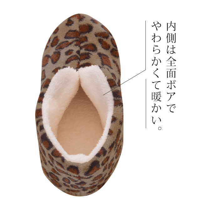 あったかルームブーツ