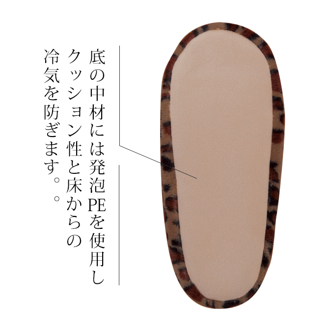あったかルームブーツ