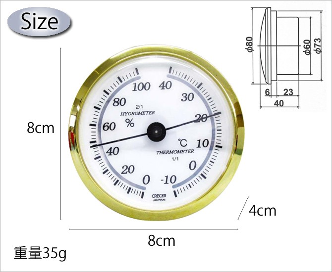 クレセル CRECER 温度計 湿度計 温湿度計 CR-17 : 130000003