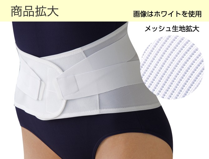 CERVIN（セルヴァン） 腰 腰痛ベルト 骨盤ベルト 腰ベルト 腰痛
