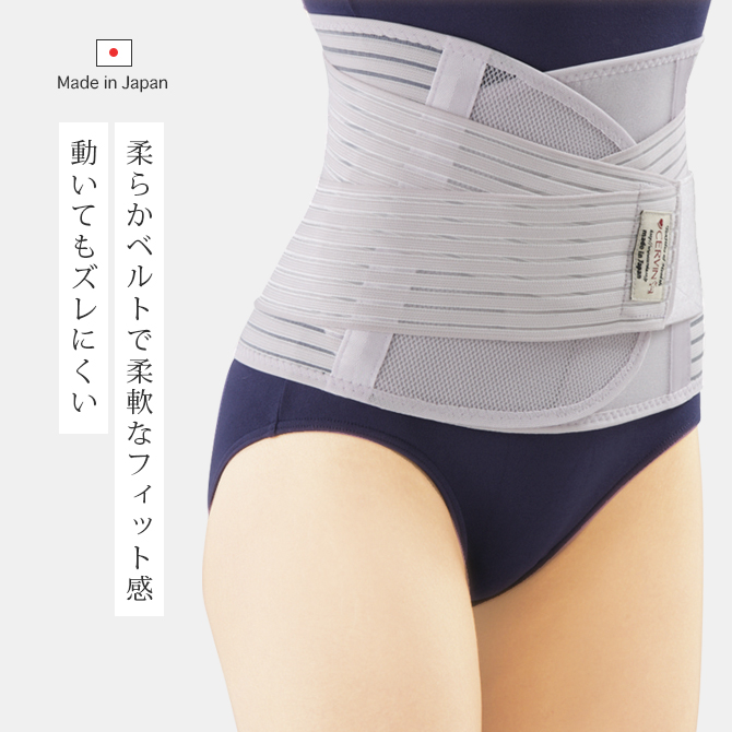 骨盤ベルト 腰痛サポートベルト 腰用コルセット 腰痛ベルト 女性