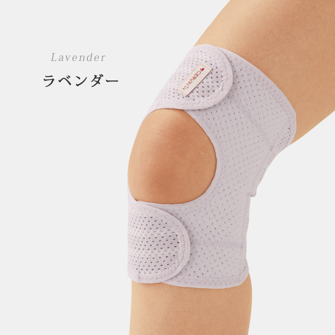 ワンタッチ式ひざサポーター
