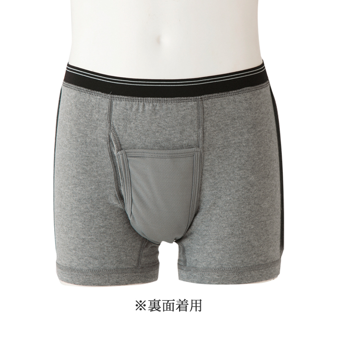 CERVIN メンズ 下着 フィット 伸縮性 前開き 失禁 安心ボクサー