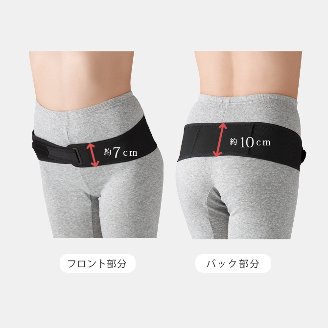 CERVIN（セルヴァン） 骨盤ベルト サポーター 腰 メッシュ 日本製 片手