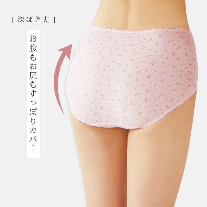 CERVIN レディース パンツ ショーツ シンプル 下着 綿100%深ばき