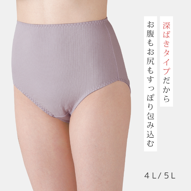 CERVIN（セルヴァン） レディース パンツ ショーツ シンプル 下着 綿
