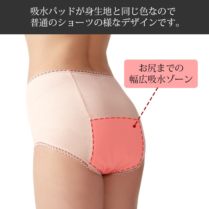 インナー 下着 パンツ 深ばき 安心ショーツ 綿100% セット 2色組