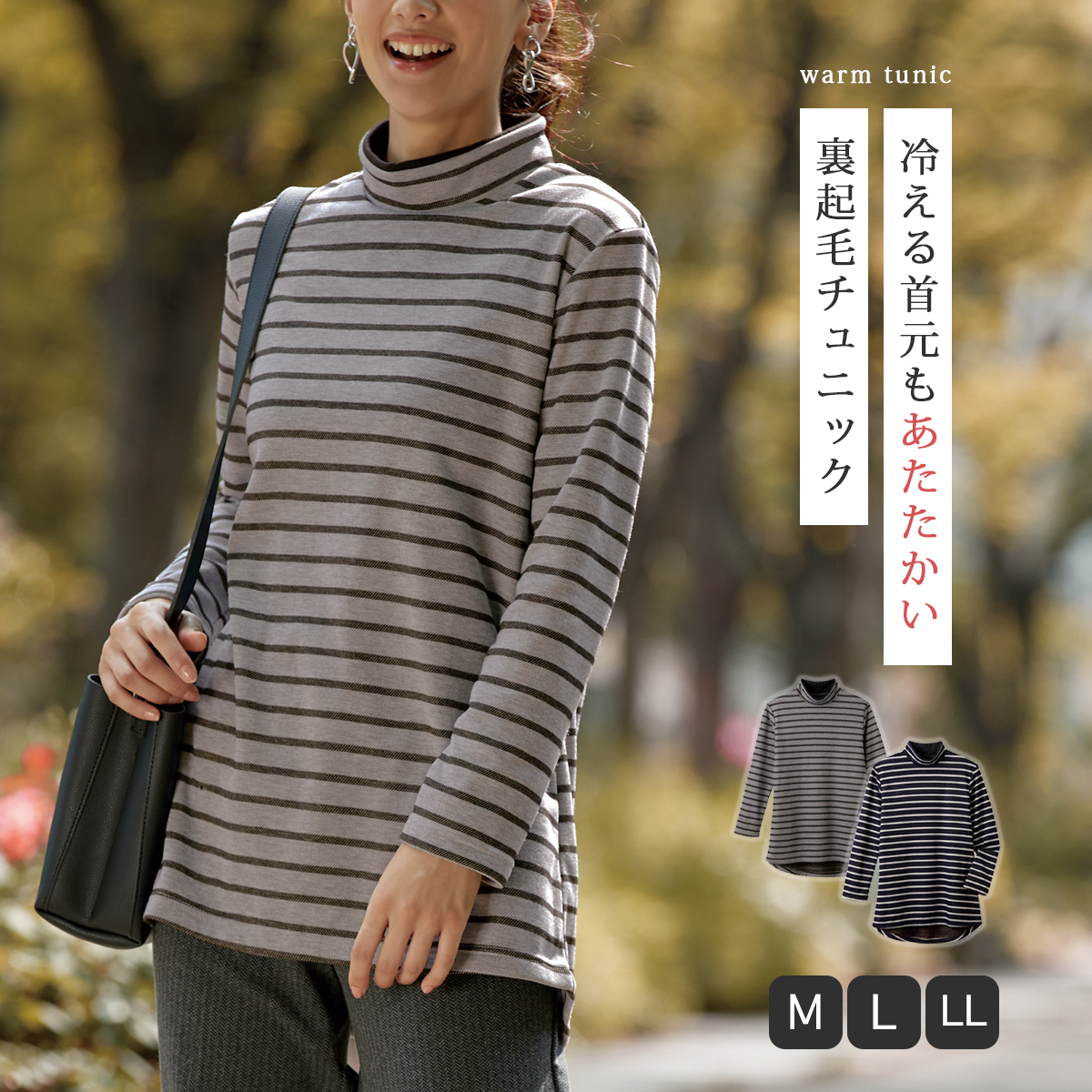 レディース トップス ノースリーブ ハイネック 涼しい 接触冷感