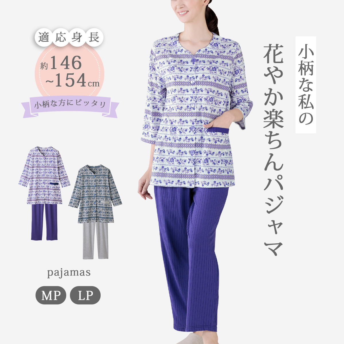 レディース トップス ノースリーブ ハイネック 涼しい 接触冷感 吸汗 速乾 日本製 LL~3L アッシュブルー ラベンダー セット 2枚組  ひんやり涼感ハ... レディース トップス ノースリーブ ハイネック 涼しい 接触冷感