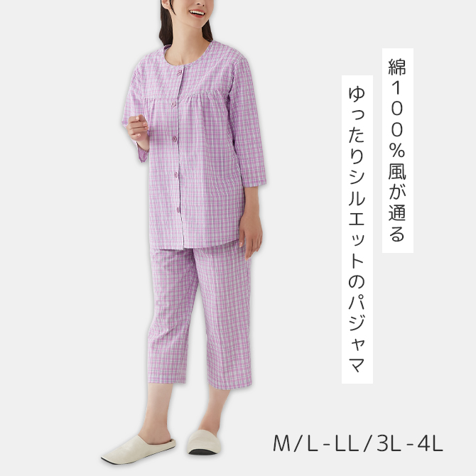 CERVIN パジャマ ルームウェア レディース 女性 女性用 綿100