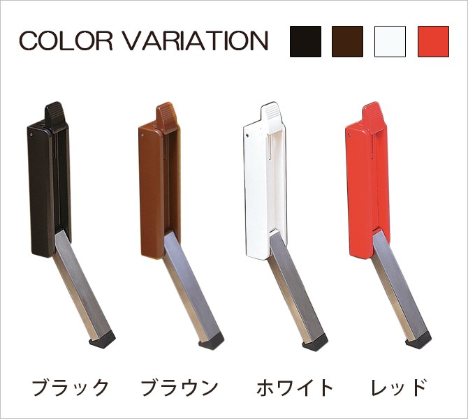 ドアストッパー　ポルテ機能簡易パッケージ